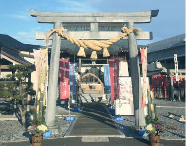 元旦祭